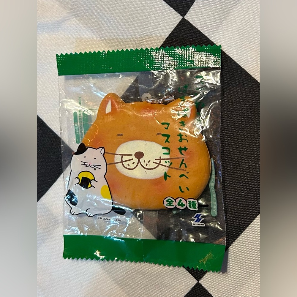 RARE Japan SK Cat Cracker Squishy